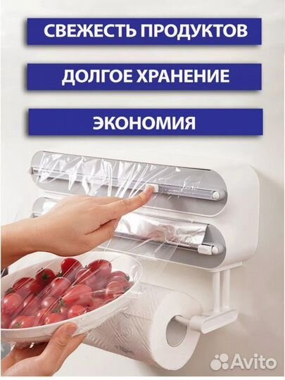 Кухонный органайзер 3 в 1. Новый