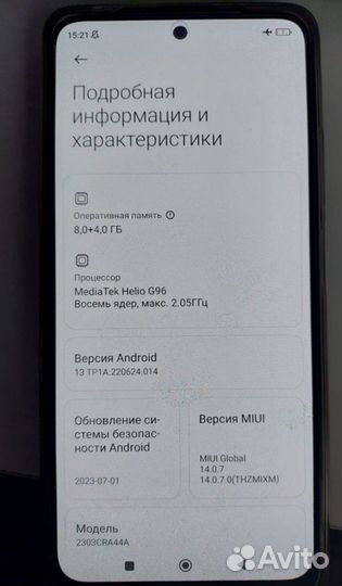 Xiaomi 12S, 8/256 ГБ