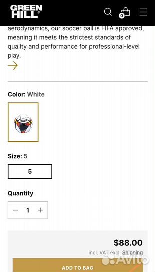 Футбольный мяч Green Hill