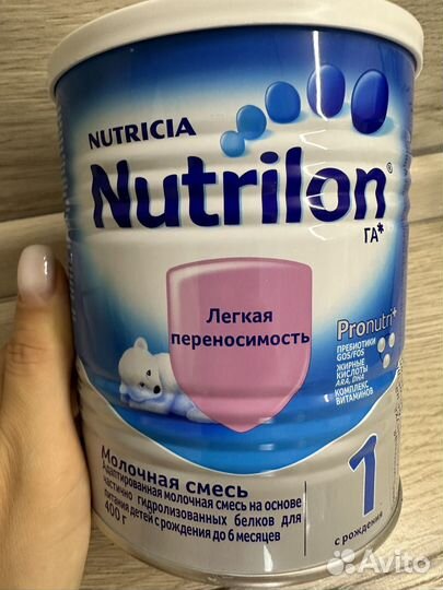 Нутрилон гипоаллергенный