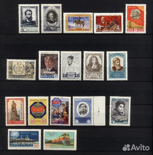 1958 г. Чистые** марки СССР