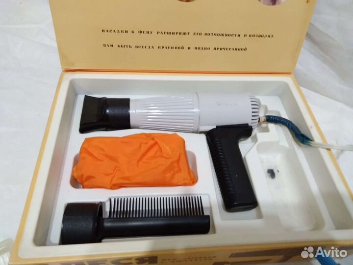 Фен, плойкассср