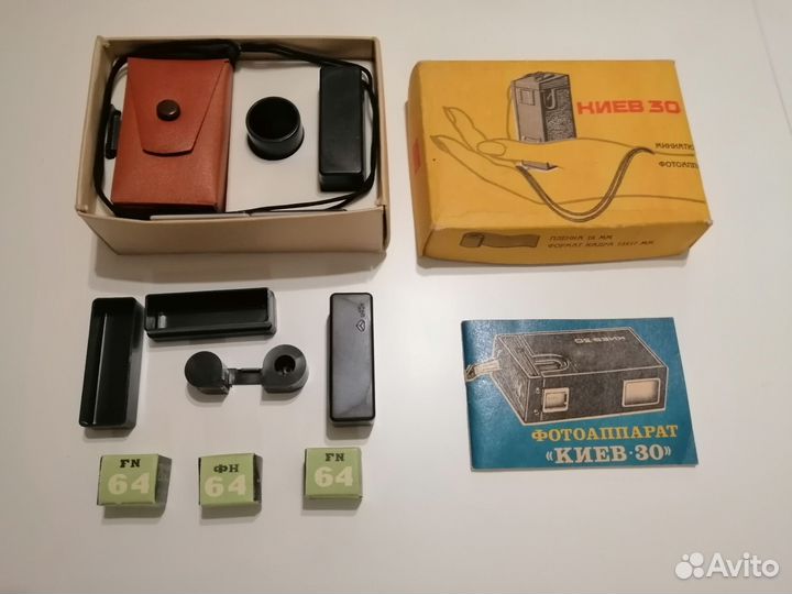 Набор фотоаппарат Киев 30 с плёнкой и бонусом