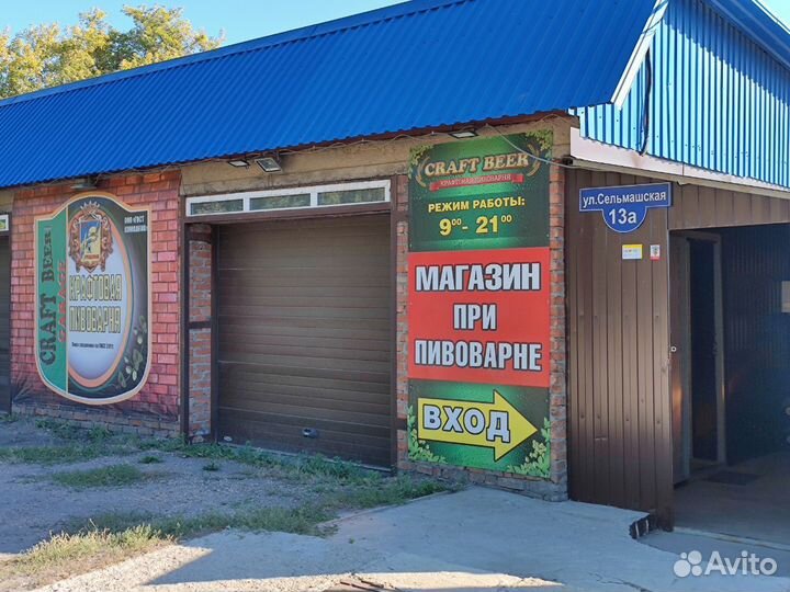 Продам пивоварню