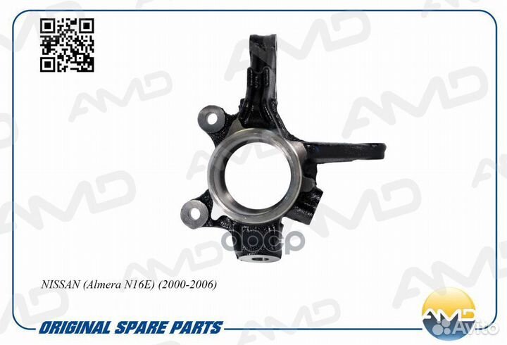 Кулак поворотный nissan almera 00- пер.лев. AMD