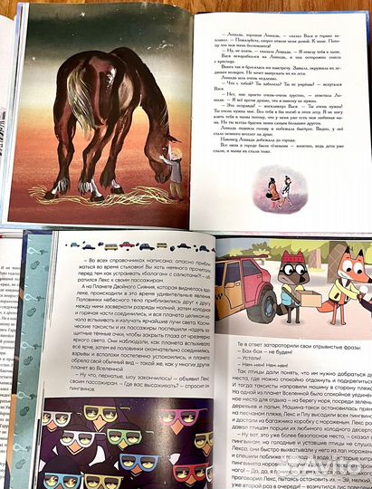 Детские книги Гарри Поттер,Люк Купманс и тд