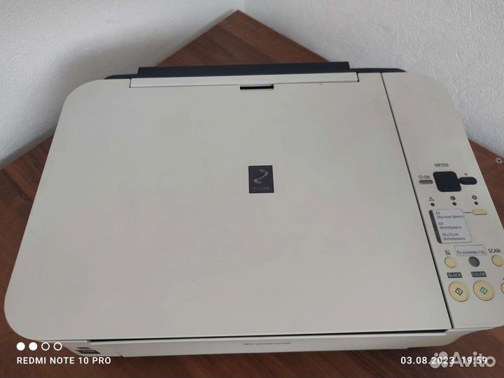 Мфу canon MP250