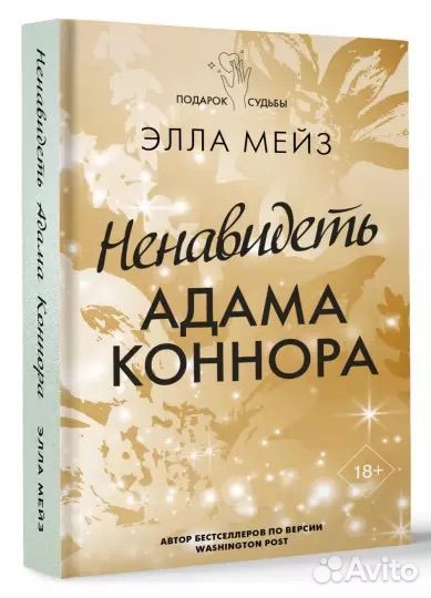Книга для Виктории
