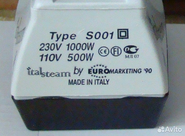 Утюг в дорогу