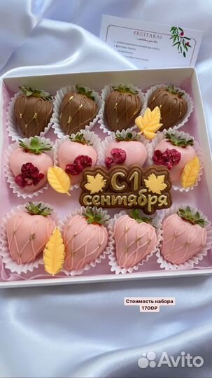 Товар от производителя