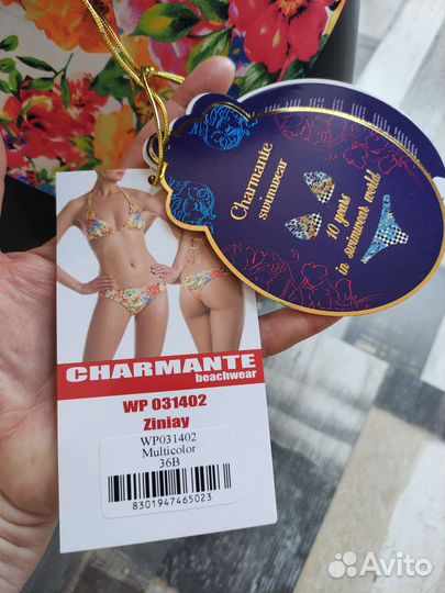 Купальник Chamante 42