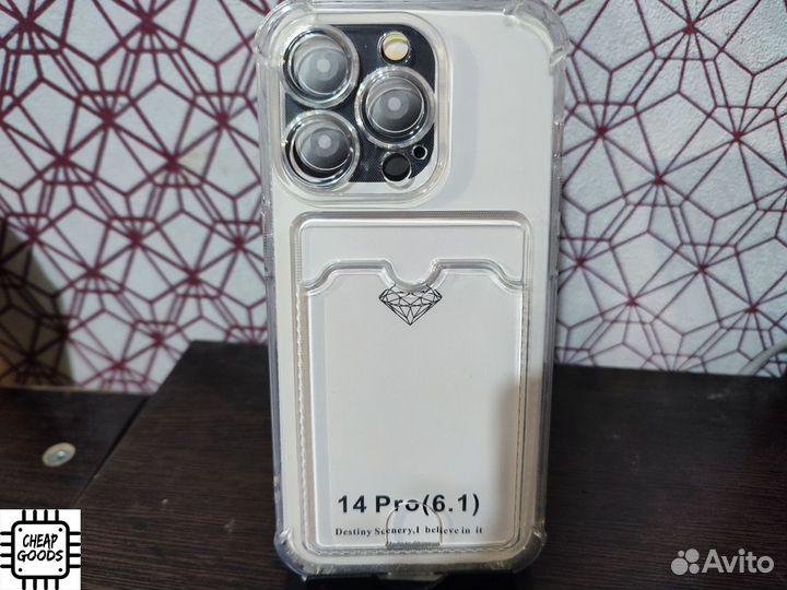 Чехол с карманом для карт для iPhone 14 Pro