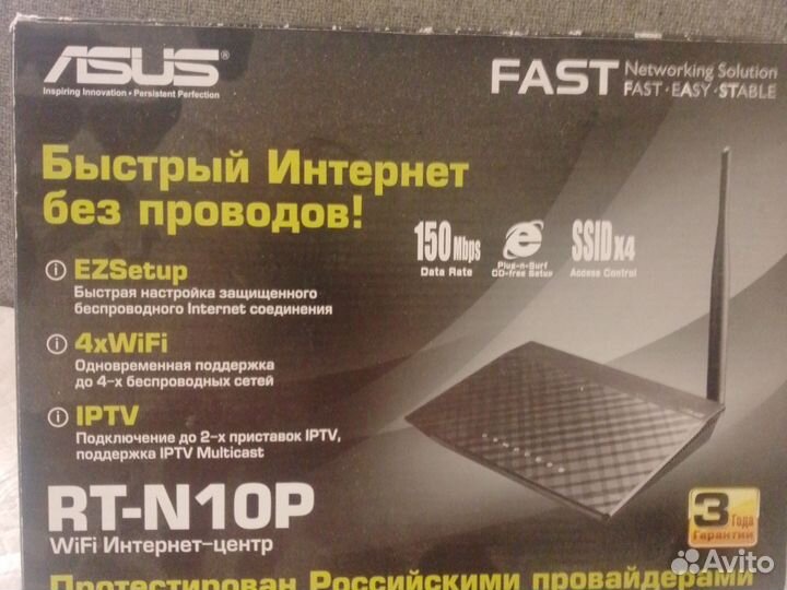 Wifi роутер asus