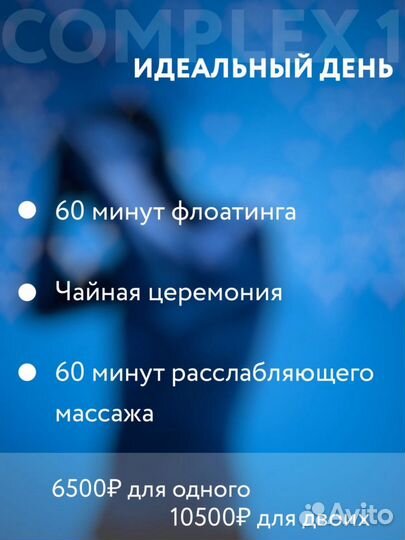 Подарочный сертификат на массаж