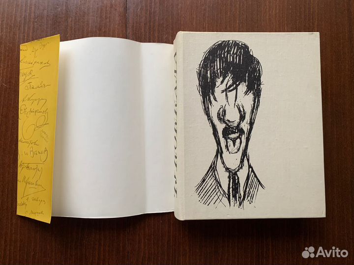 Чукоккала Рукописный альманах Чуковского К. 1979