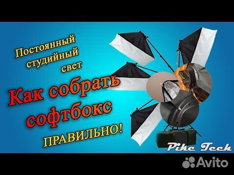 Софтбокс Godox AD-S85S быстроскладной для AD400Pro с байонетом Godox