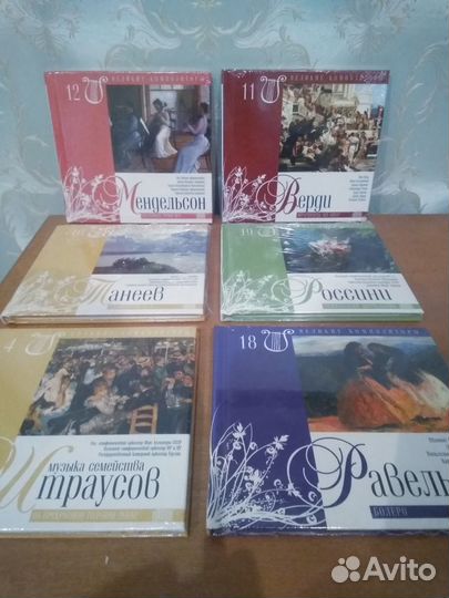 Великие композиторы