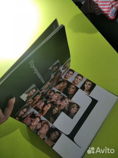 Книга, Скот Браун, все про макияж