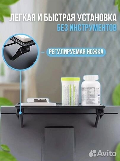 Полка книверсальная