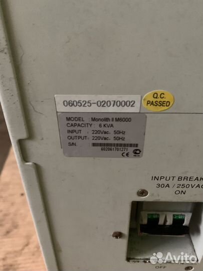 Источник бесп. питания inelt Monolith II M6000