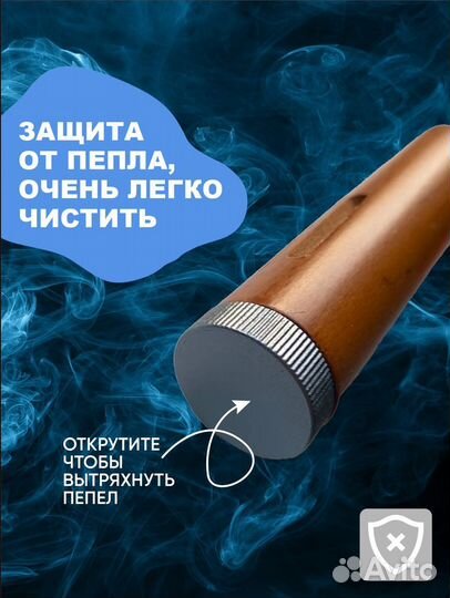 Пепельница мундштук