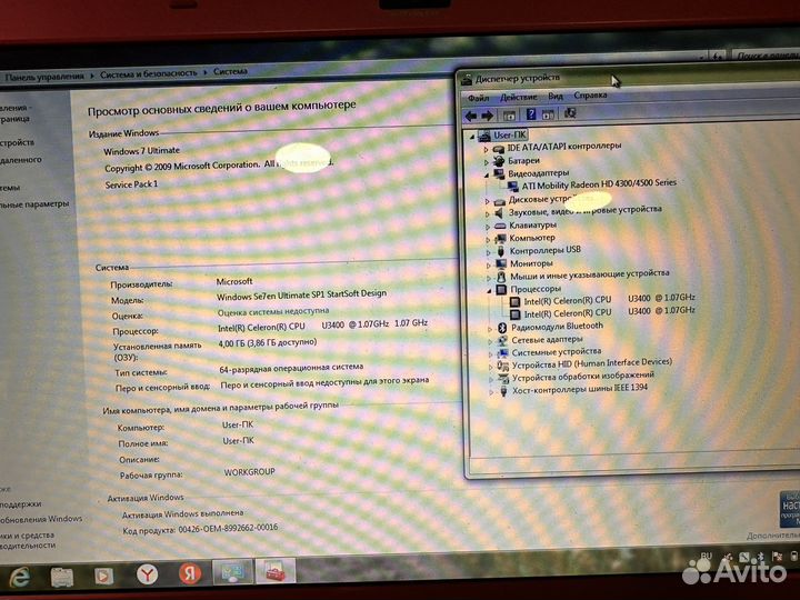 Ноутбук sony vaio