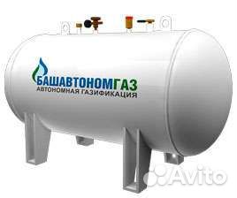 Мобильный газгольдер 600 литров