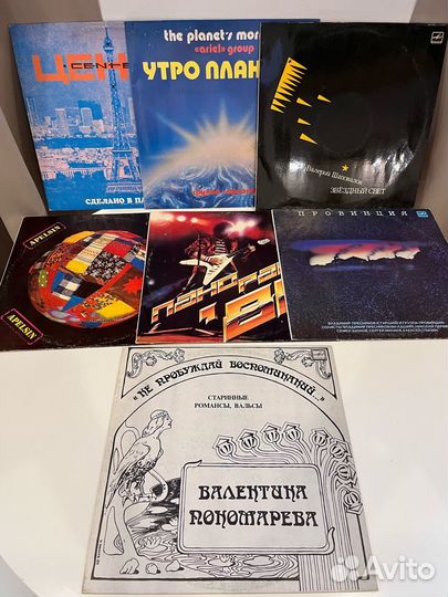 Семь виниловых пластинок