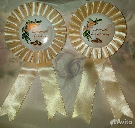 Значки ленты для свидетелей на свадьбу