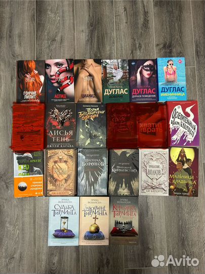 Книги