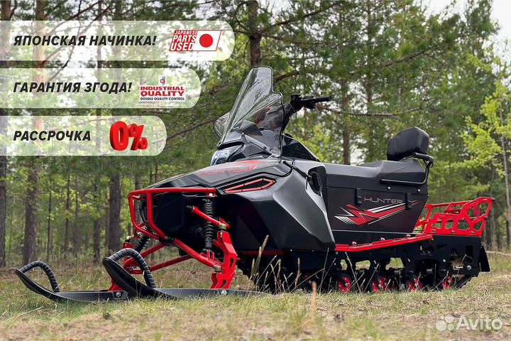 Снегоход ikudzo hunter 750LK 29 V2 макс.комплектац