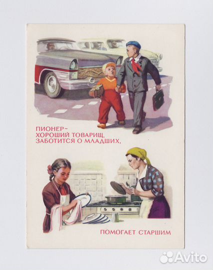 Законы юных пионеров 1964 Соловьев Талашенко дети