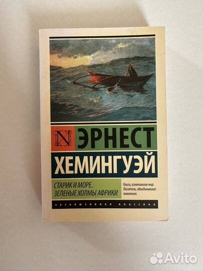Книги, романы: Цвейг, Финансист, Кен кизи