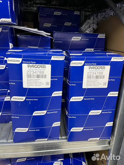 Фильтр масляный DAF 2234788