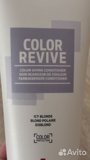 Goldwell тонирующий кондиционер