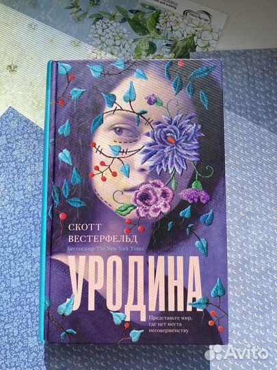 Книги для подростков