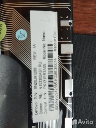 Клавиатура для ноутбука lenovo