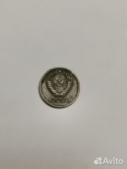 Монеты СССР 1 копейка 1974,1976,1978