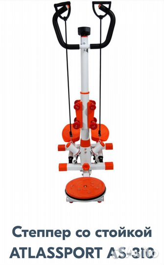 Степпер тренажёр Atlassport AS-310
