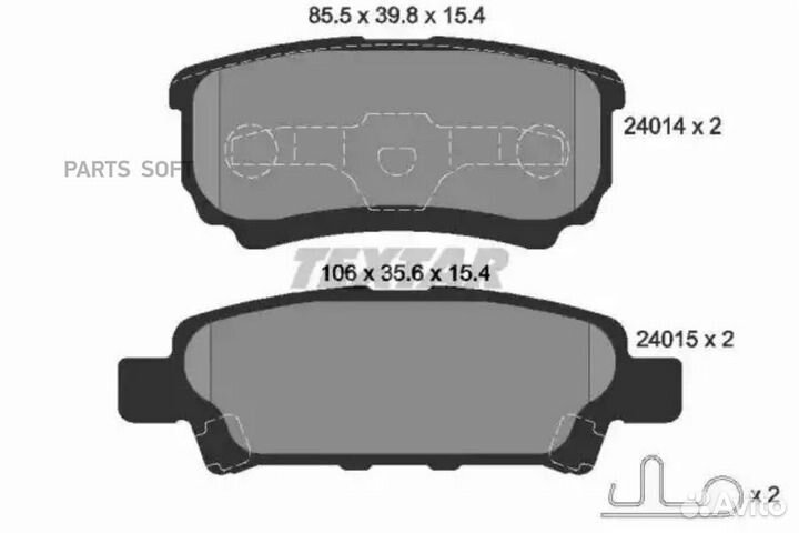 Textar 2401401 Колодки тормозные дисковые зад