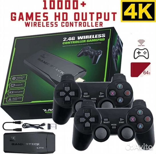 Game stick lite 64 gb