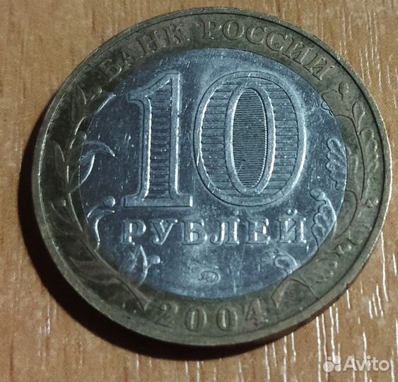 Монета брак