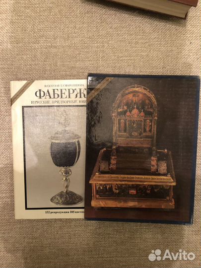 Книги античность и искусство