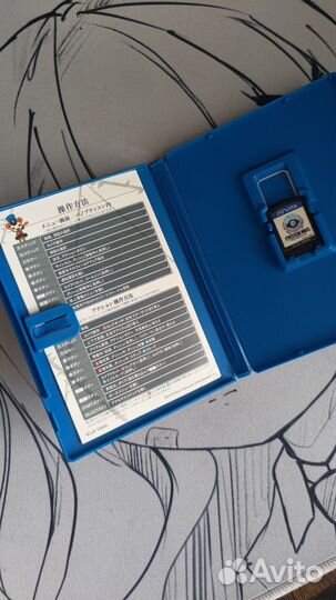 Freedom Wars (PS vita)