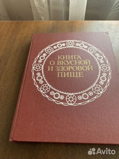 Кулинарные книги