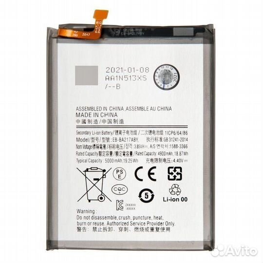 Акб (Аккумулятор) Samsung A21s/ A02 EB-BA217ABY