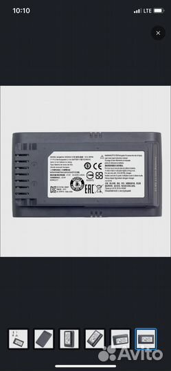 Аккумулятор на пылесос samsung самсунг