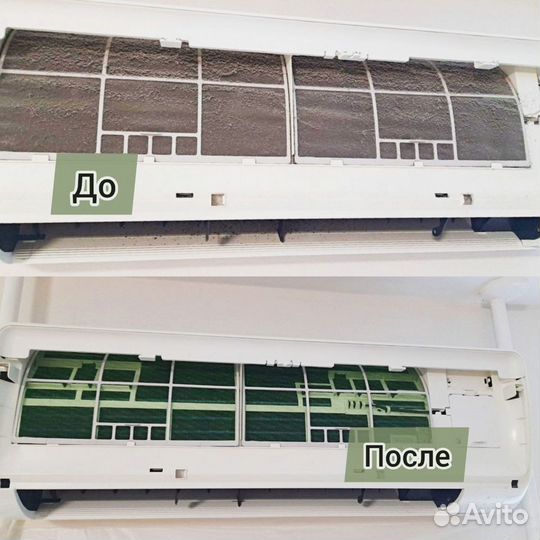 Заправка кондиционеров Обслуживание Чистка Ремонт