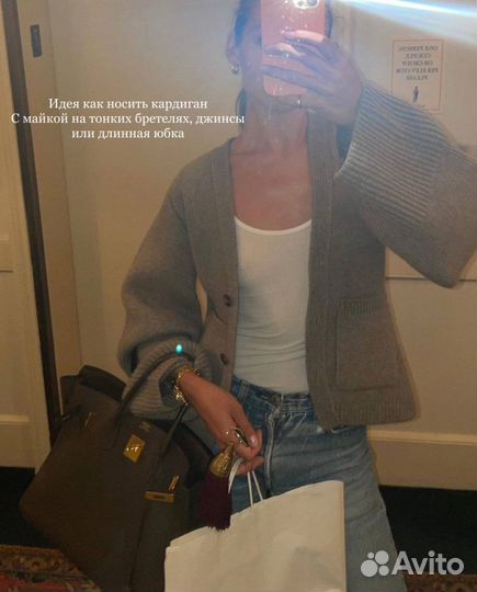 Кардиган новый стиль Zara