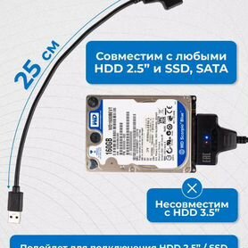 Ssd SATA кабель